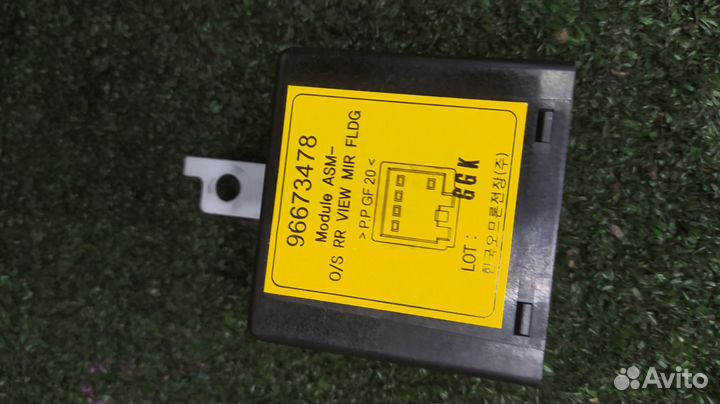 Блок управления зеркалами Chevrolet Captiva 2012