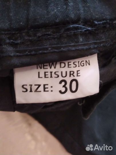 Брюки 30 размер