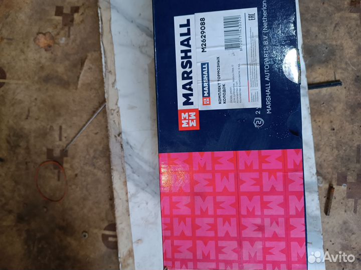 Комплект тормозных колодок