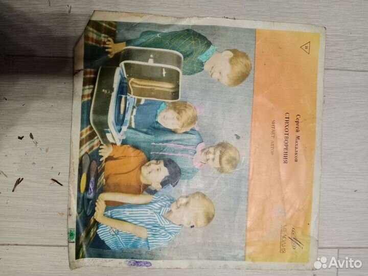 Грампластинки