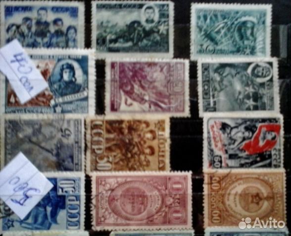 Марки военных годов.1941-45г