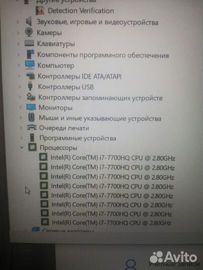 Легендарный Asus Rog Core i7 + GTX 960