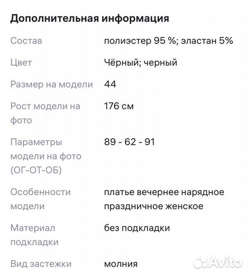 Шелковое платье праздничное 46 размер