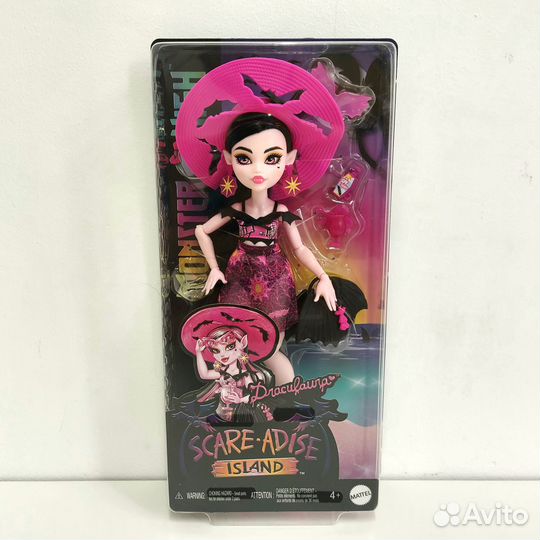 Куклы Monster High