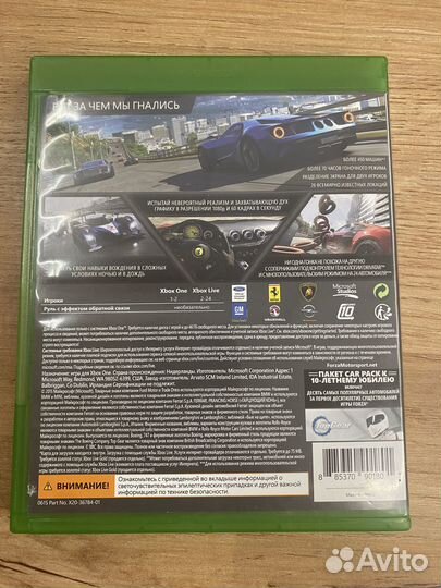 Forza Motorsport 6 диск для Xbox б/у