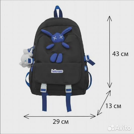 Рюкзак с куклой