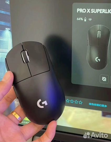 Игровая мышка logitech g pro x wireless