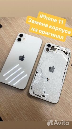 Ремонт телефонов