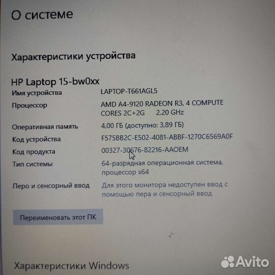 Ноктбук
