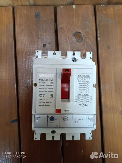 Выключатель автоматический 3п