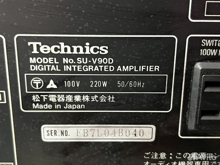 Усилитель Technics su- v90d