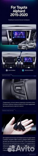 Магнитола Toyota Alphard H30 2015-2020 Teyes 4/64