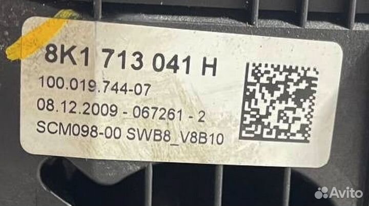 Селектор АКПП Audi A4 (B8) IV (2007–2012)