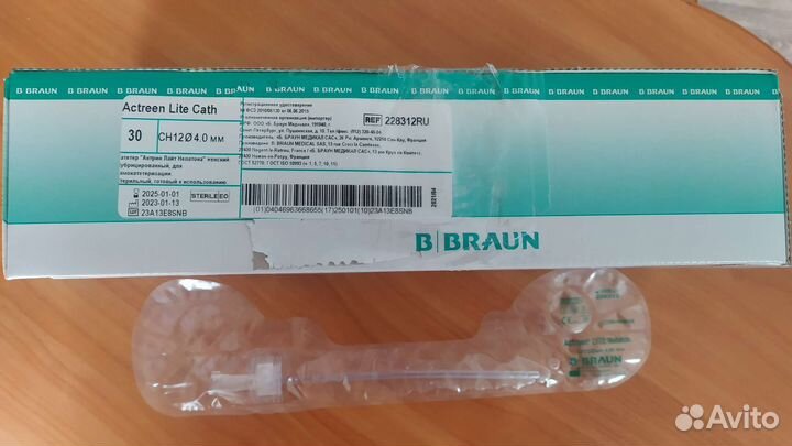 Катетеры лубрицированные женские В. braun