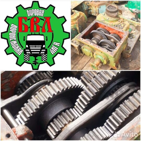 Коробка пбу-2 в отличном состоянии