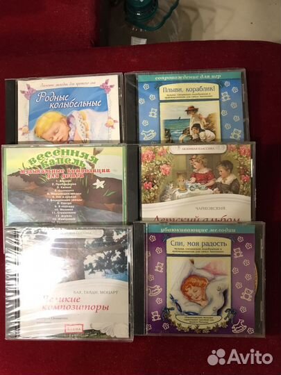 Cd дискидля детей