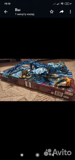 Оригинальный лего 