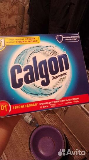 Стиральный порошок