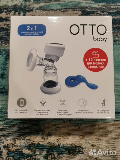 Молокоотсос