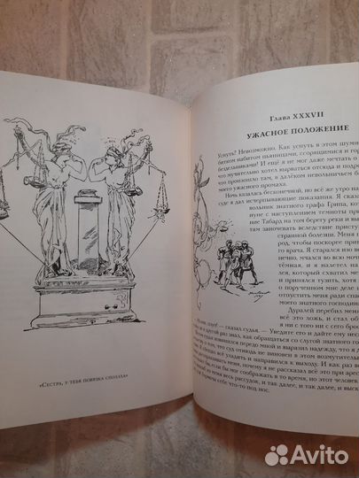 Книга Марк Твен