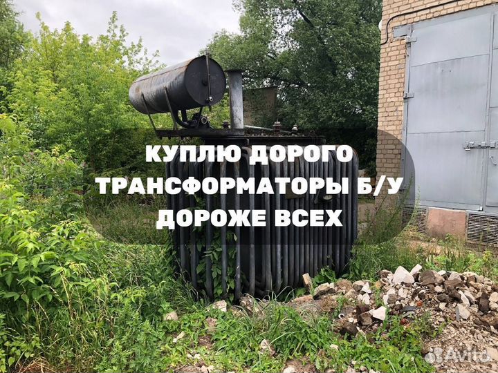 Трансформатор тмг 400 б/у