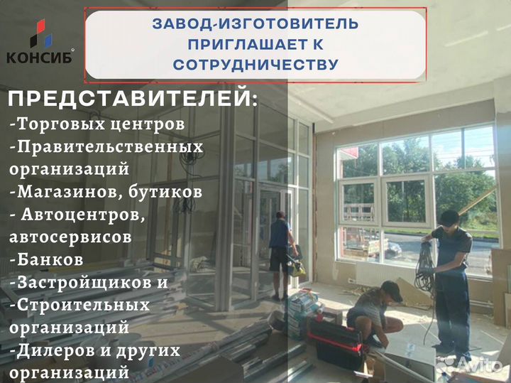 Алюминиевые входные группы и двери пвх