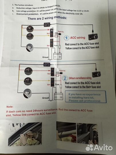 Кабель 70 mai Hardware Kit Midrive UP02