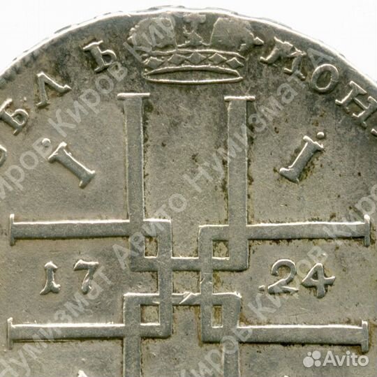 Рубль Петра 1724 года