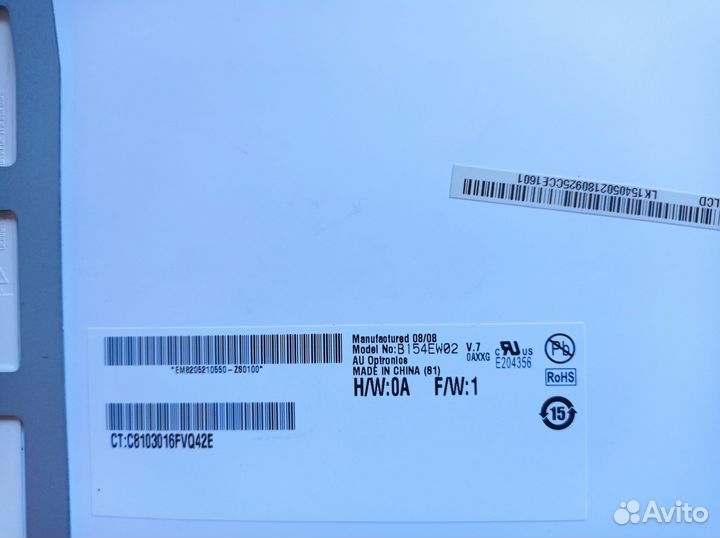 Экран ноутбука