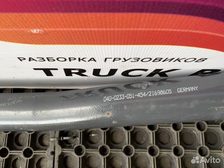 Тяга рулевая продольная