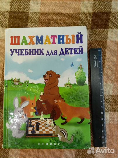 Детские книги пакетом