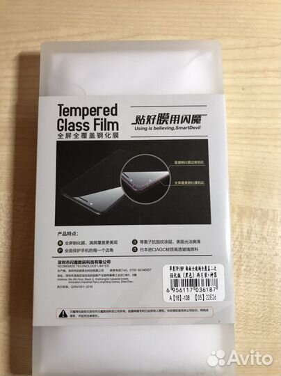 Защитное стекло на iPhone 7-8 plus