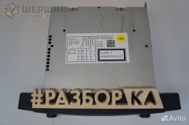 Автомагнитола Skoda Octavia 04-13 (1Z0035161F)