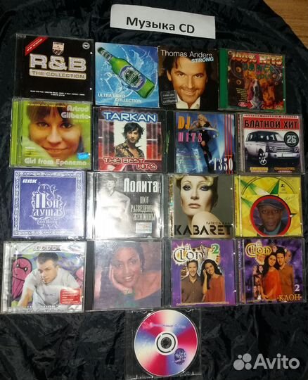 Диски с музыкой CD и MP3