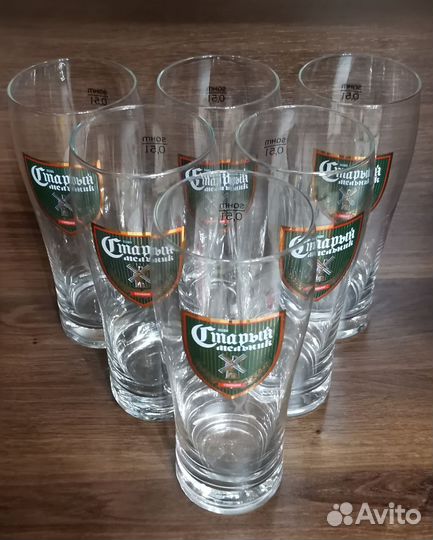 Пивной стакан