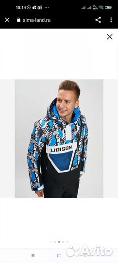 Комбинезон мужской