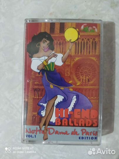 Аудиокассета сборник зарубежной эстрады