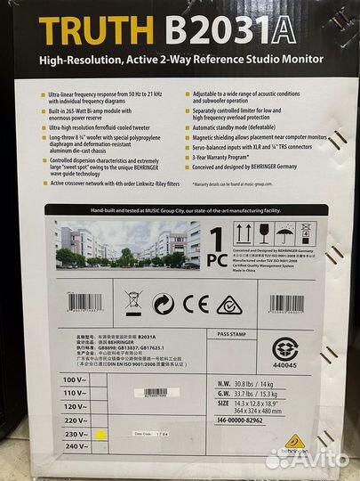 Behringer Truth B2031A
