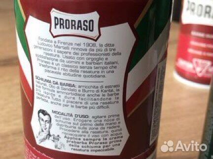 Пена для бритья proraso в ассортименте