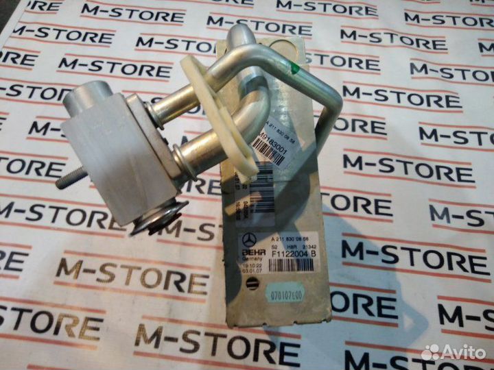 Испаритель кондиционера Mercedes-Benz E-Class W211