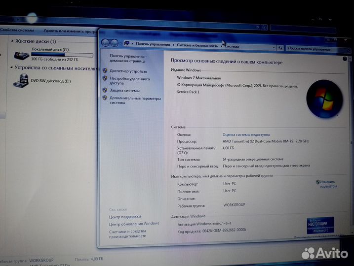 Ноутбук Asus 17.3