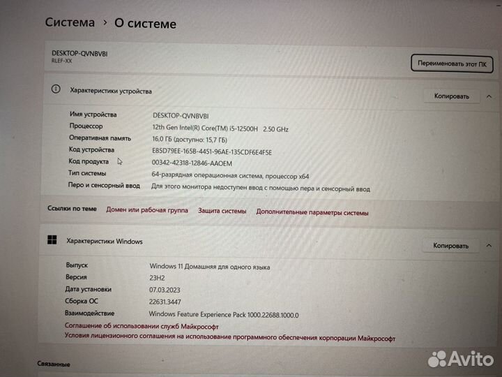 Ноутбук huawei MateBook D 16