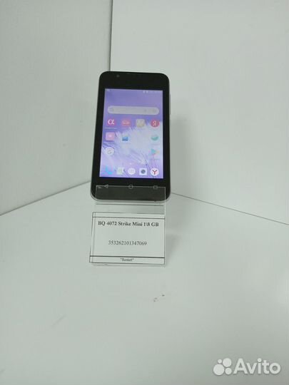 BQ 4072 Strike Mini