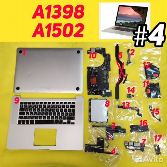 A1398 A1502 Macbook Pro Retina 15 запчасти детали