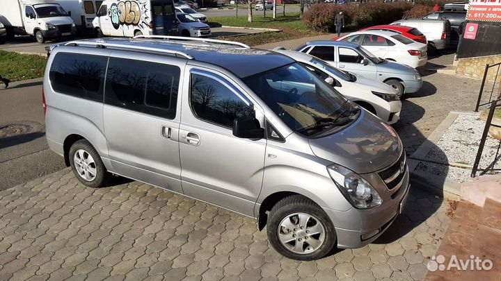 Рейлинги продольные Hyundai Starex H1