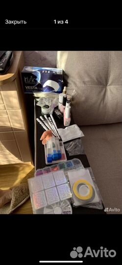 Набор для маникюра