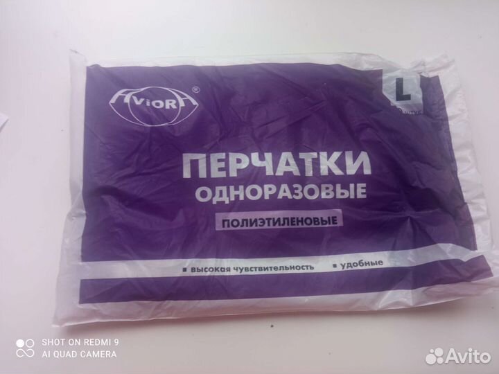 Перчатки одноразовые полиэтиленовые