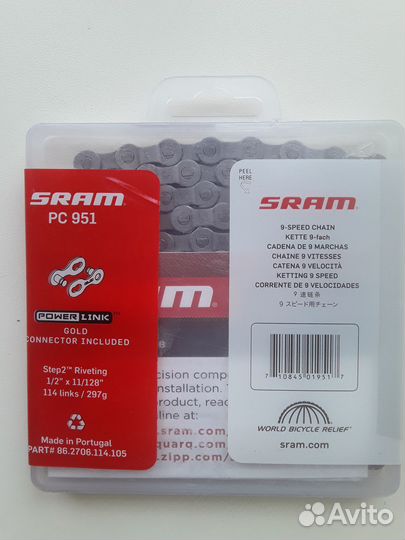 Цепь для велосипеда Sram PC 951 9 скоростей