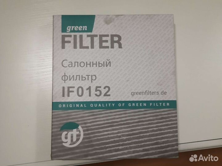 Фильтр