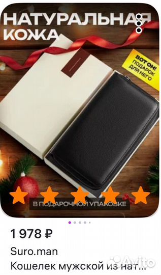 Кошелек мужской портмоне